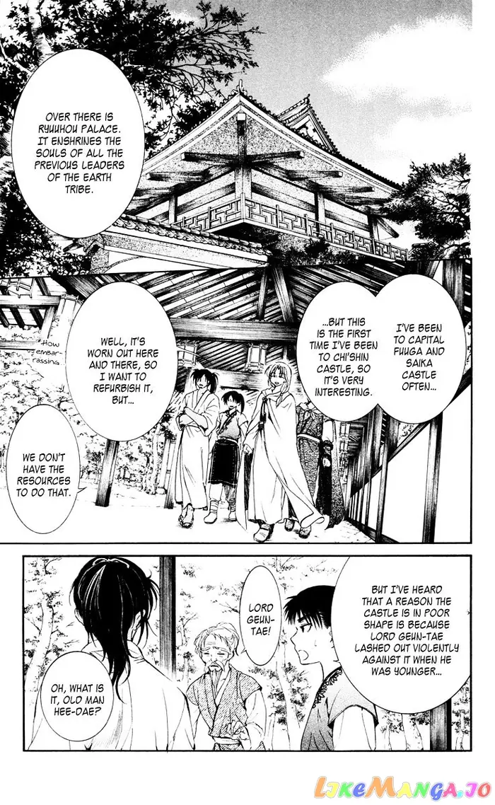 Yona of the Dawn Chapter 44 image 15_optimized